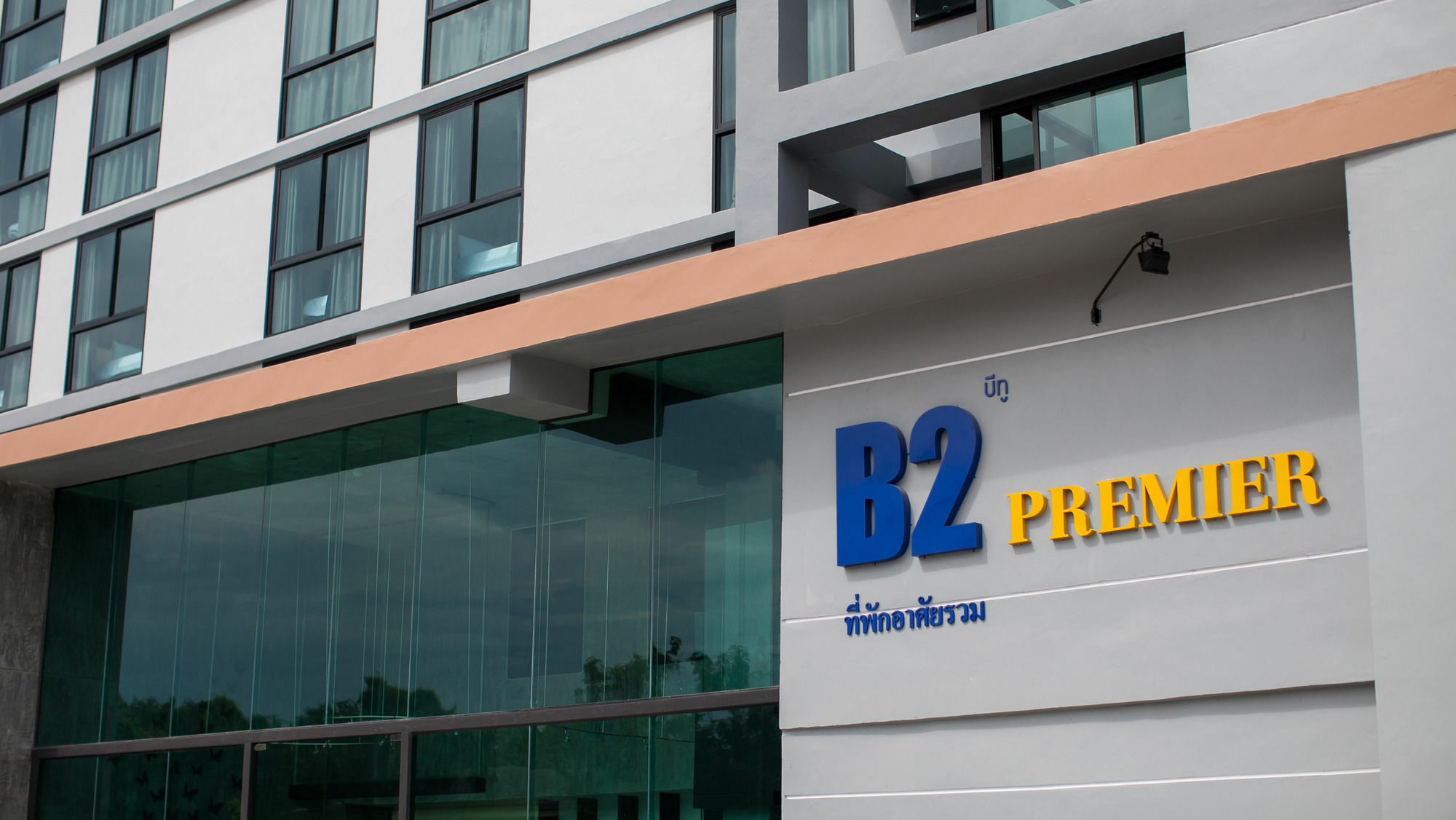 B2 Hotel South Паттайя Экстерьер фото